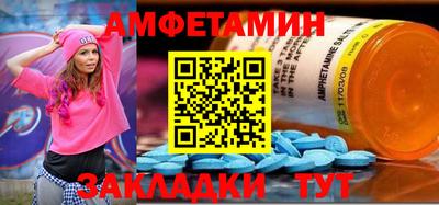 мефедрон Балаково