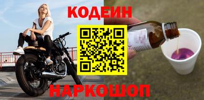 спайс Коммунар