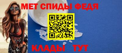 спайс Коммунар