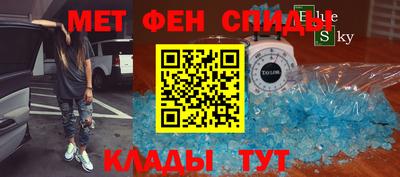 спайс Коммунар