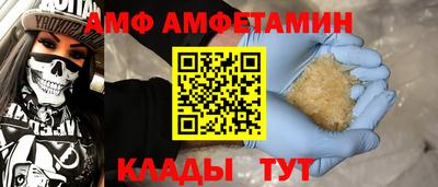 кокаин премиум Балашиха