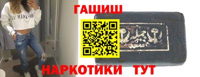 мефедрон Балаково