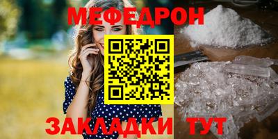 кокаин Комсомольск-на-Амуре