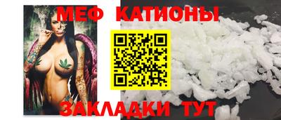 спайс Коммунар