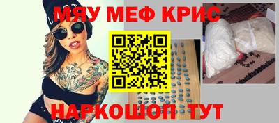 спайс Коммунар