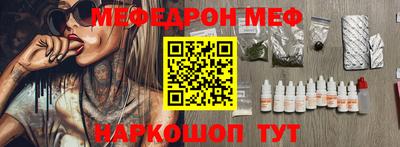 спайс Коммунар