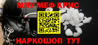 спайс Коммунар