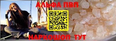 спайс Коммунар