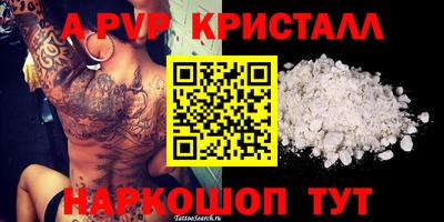 спайс Коммунар