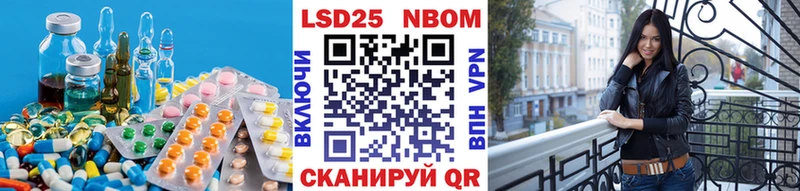 Лсд 25 экстази ecstasy  где купить наркоту  блэк спрут tor  Курган 