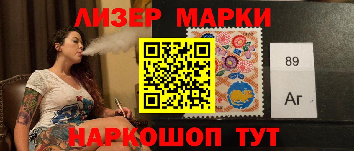 Курган  блэк спрут как войти  ЛСД экстази  Вход с VPN  LSD-25 экстази кислота  Лсд 25 экстази ecstasy 
