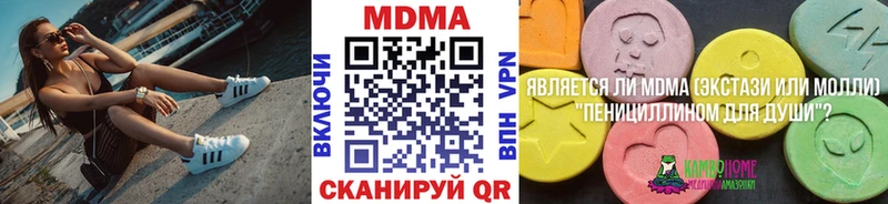 MDMA Molly  площадка как зайти  Курган 