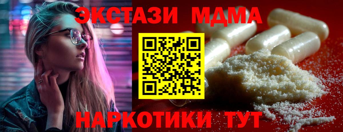 A-PVP Курган