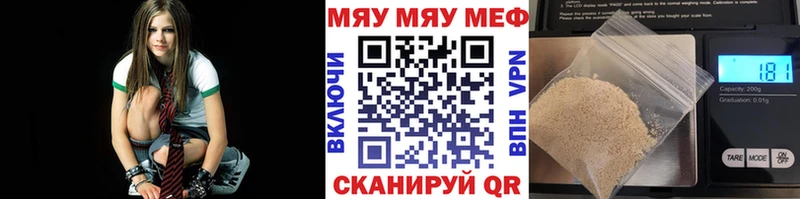 Меф mephedrone маркетплейс какой сайт Курган