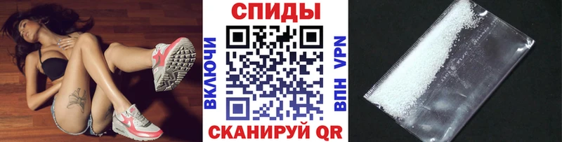 Метамфетамин витя  наркотики  Курган 