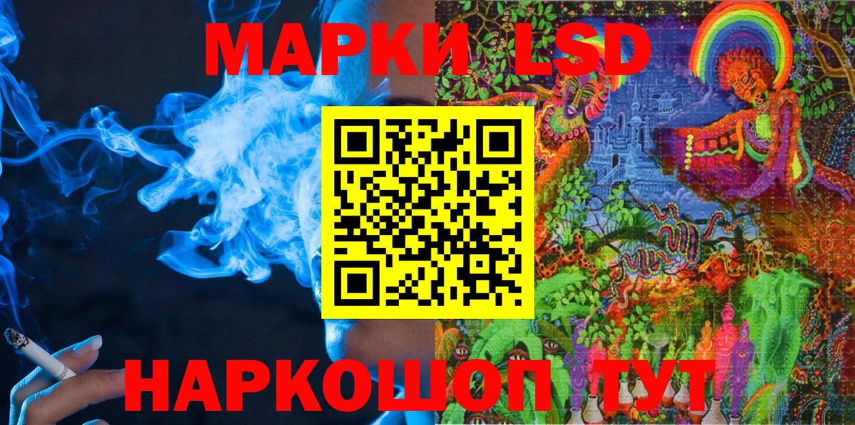 где купить наркотик  Вход с VPN  Марки NBOMe  Курган  Марки 25I-NBOMe 1500мкг 