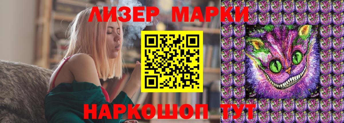 Марки NBOMe 1,5мг  Курган 