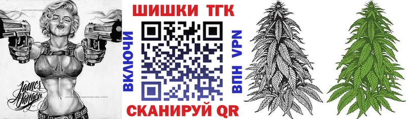 Марихуана White Widow  MEGA вход  Курган 