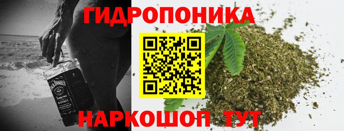 Марихуана THC 21%  Вход с VPN  Марихуана OG Kush  Бошки Шишки сатива  Курган 